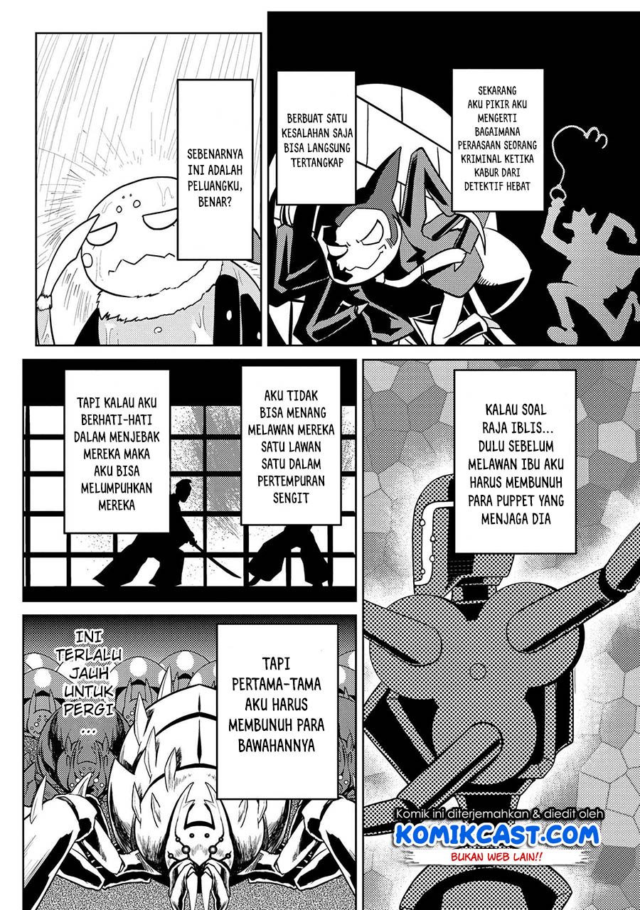 Kumo desu ga, Nani Ka?